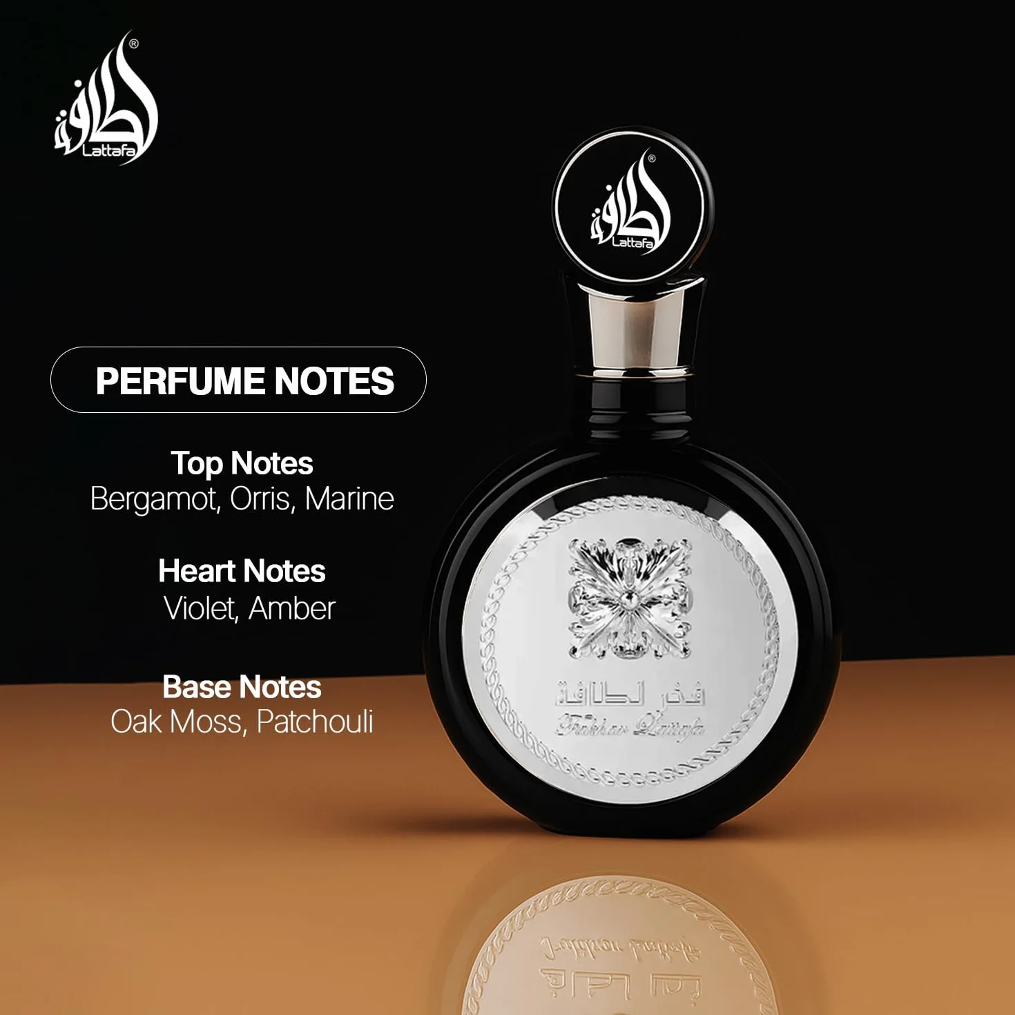 Lattafa Fakhar Perfume Extrait de Parfum - 100ml (For Men)