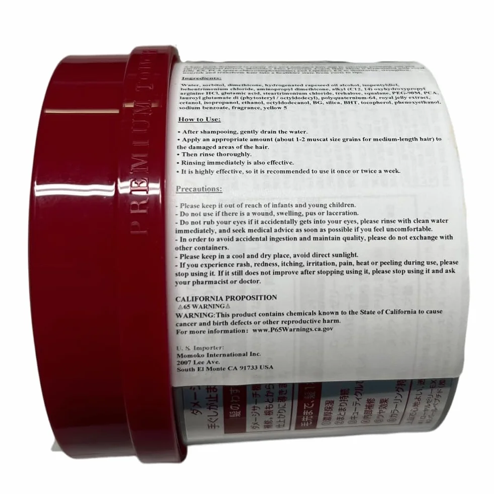 Fino Premium Touch Penetration Essence Hair Mask 230g