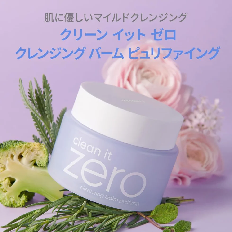 Baume Nettoyant - Purifiant (100ml) Banila co