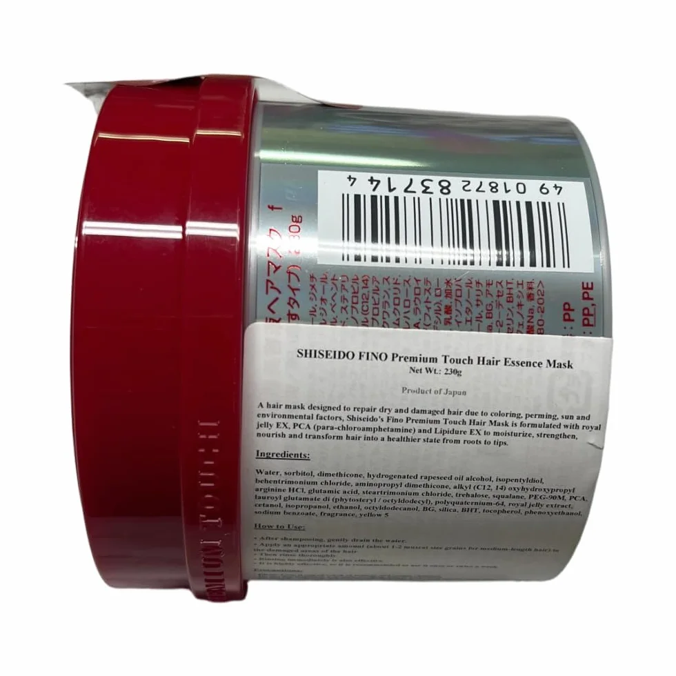 Fino Premium Touch Penetration Essence Hair Mask 230g