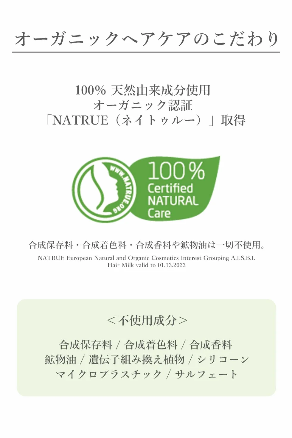 lozione rivitalizzante cheveux ad azione Anti chute 100 ml