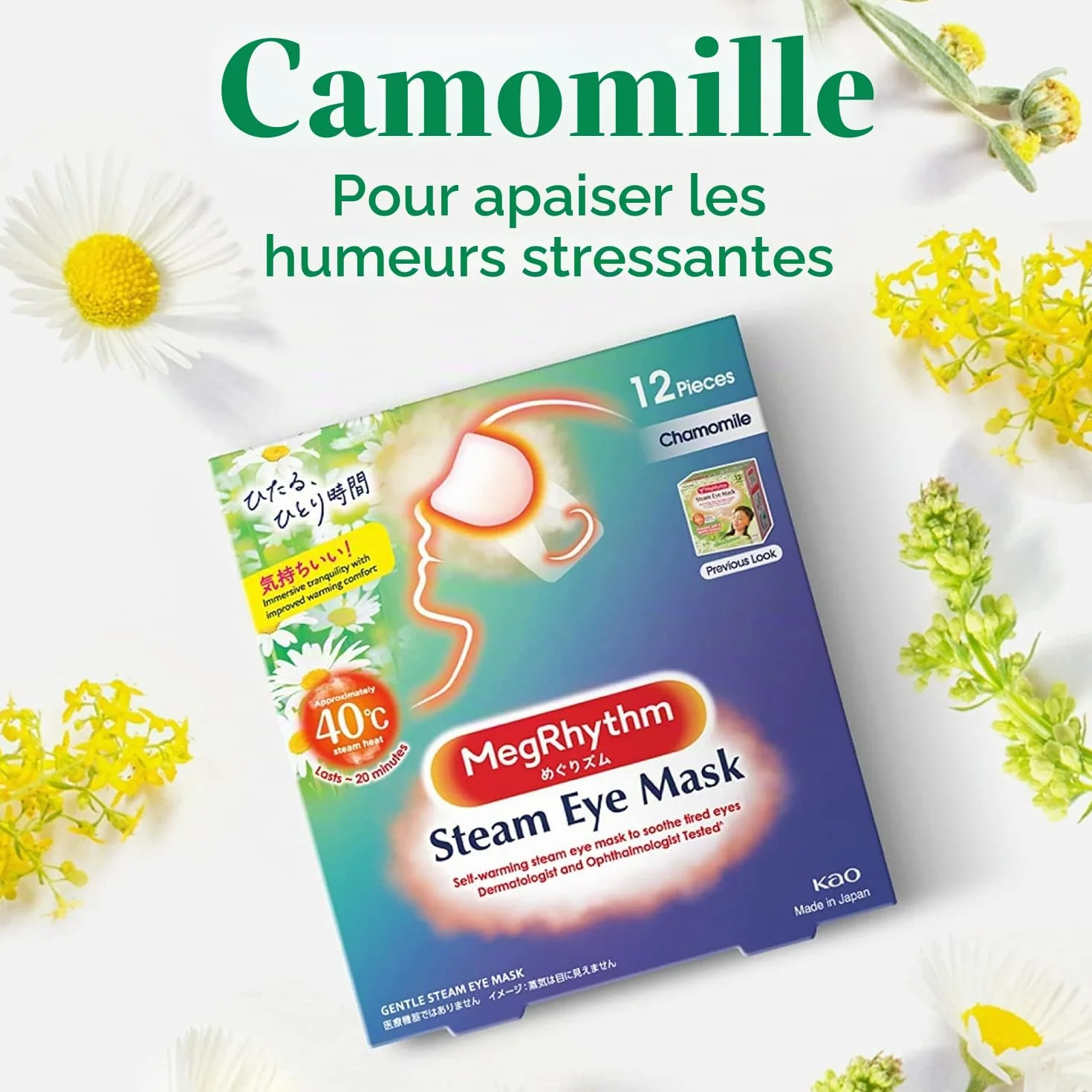 King Kao MEGURISM Masque pour les yeux à la vapeur chaud Camomille 12 feuilles Fabriqué au Japon