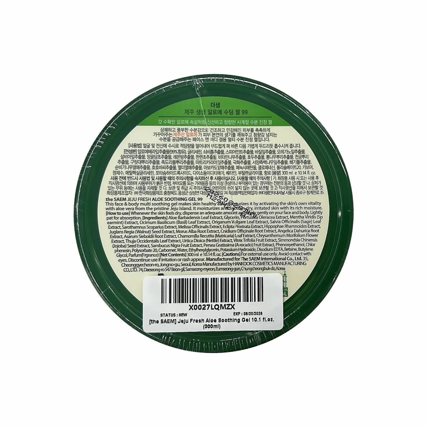 Gel d'Aloe Vera Coréen Naturel 100% - 300 ml - Crème Hydratante pour le Visage, Soin Après-Soleil