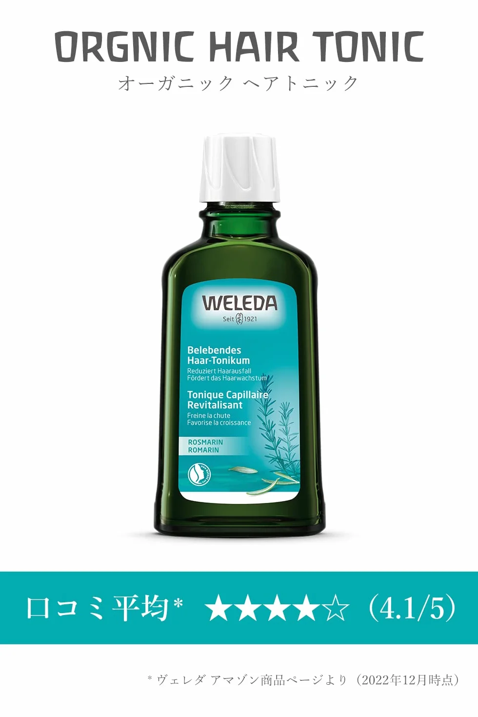 lozione rivitalizzante cheveux ad azione Anti chute 100 ml