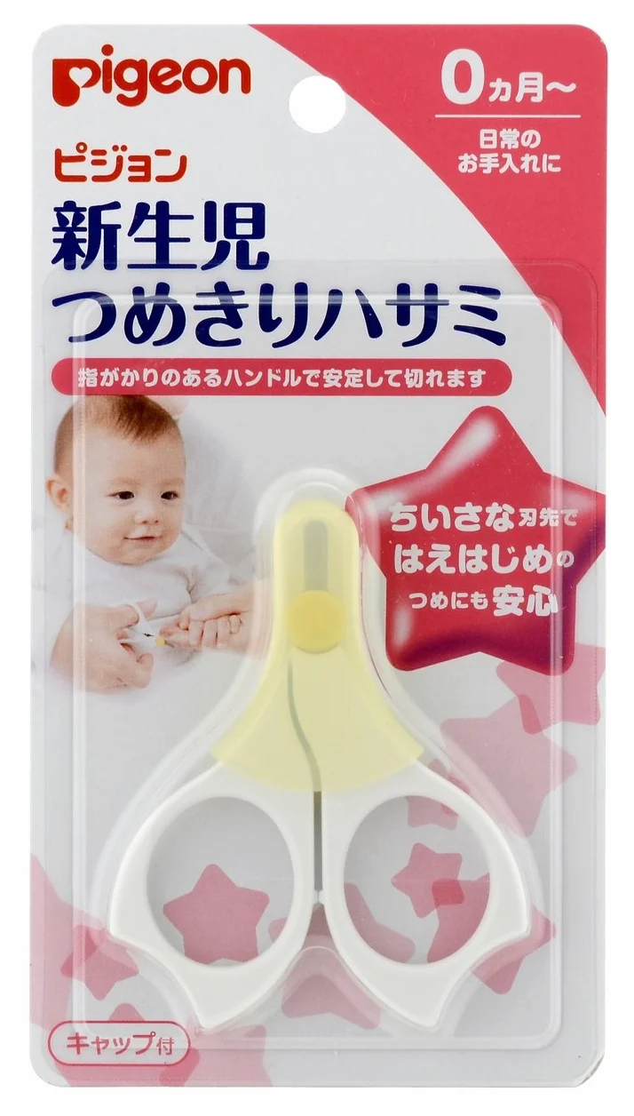 Pigeon Nail Scissor (New Born Baby) Made in Japan (japan import)