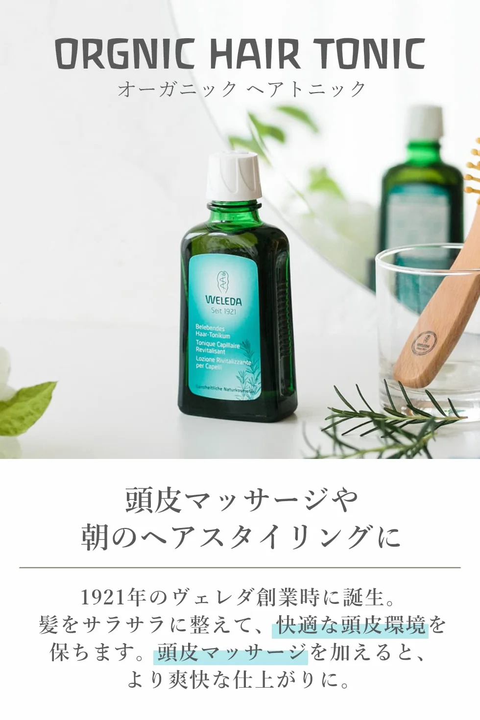 lozione rivitalizzante cheveux ad azione Anti chute 100 ml