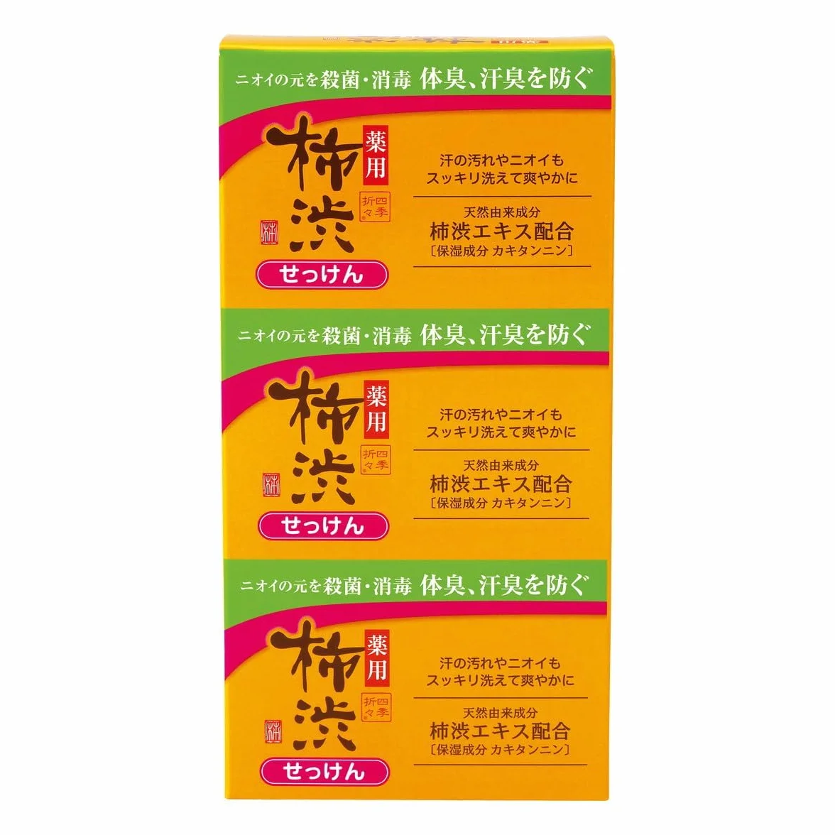 Savon Japonais au Tanin de Kaki Kakishibu, Pack de 3 Barres 330g, Antibactérien Naturel, Visage et Corps