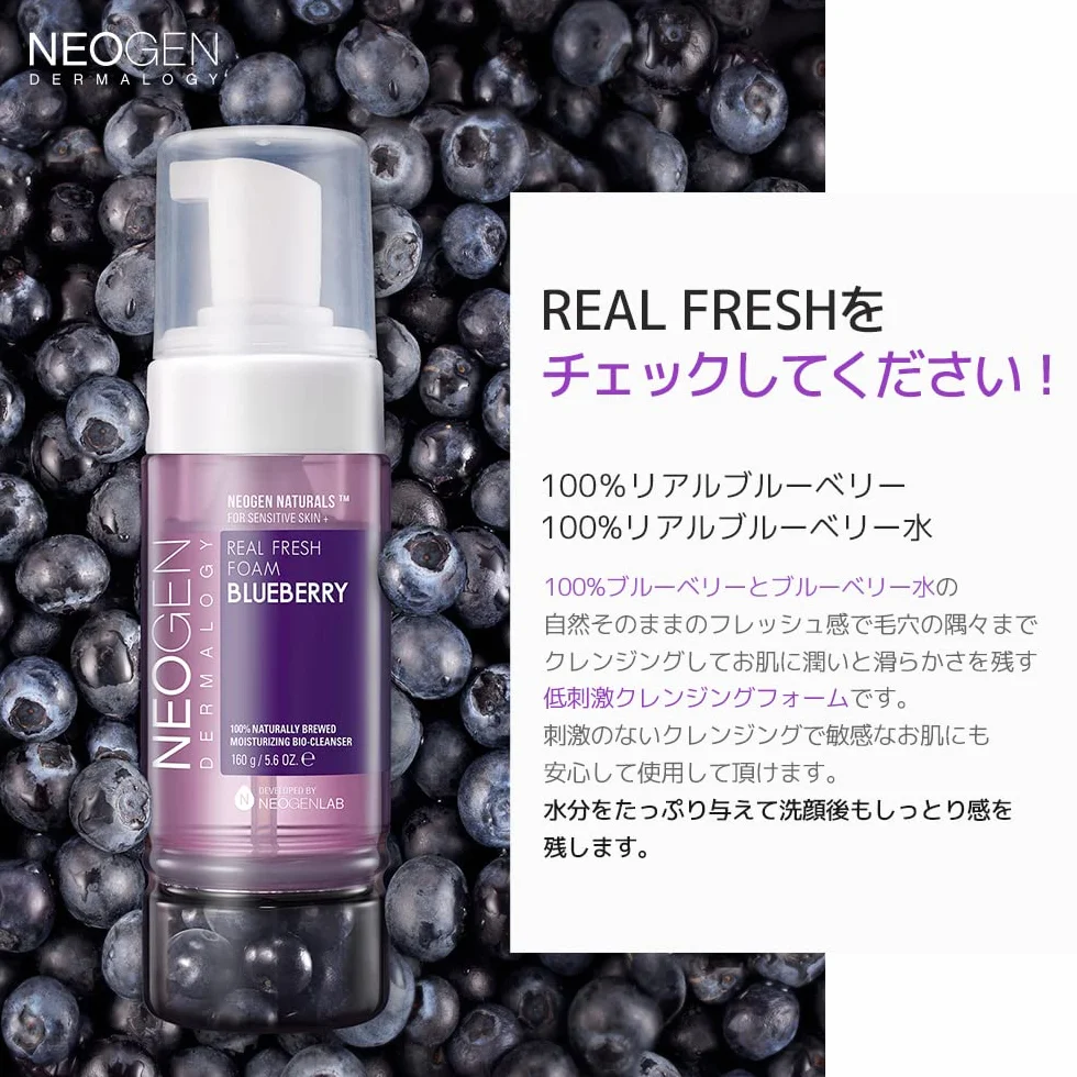 Blueberry Fresh Foam 160 Gr