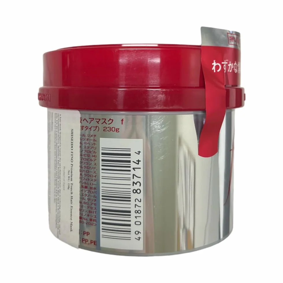Fino Premium Touch Penetration Essence Hair Mask 230g