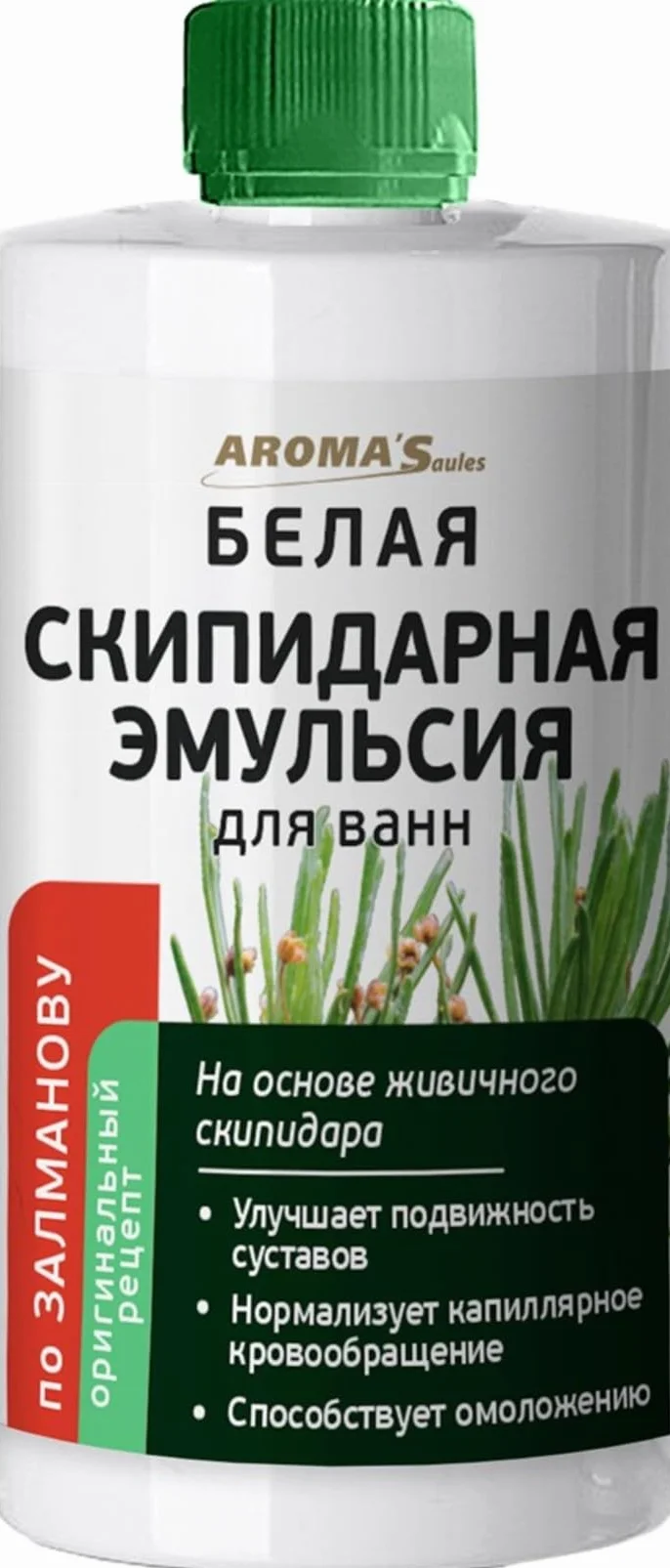 Zalmanov - Bains à térébenthine blanche - 450 ml