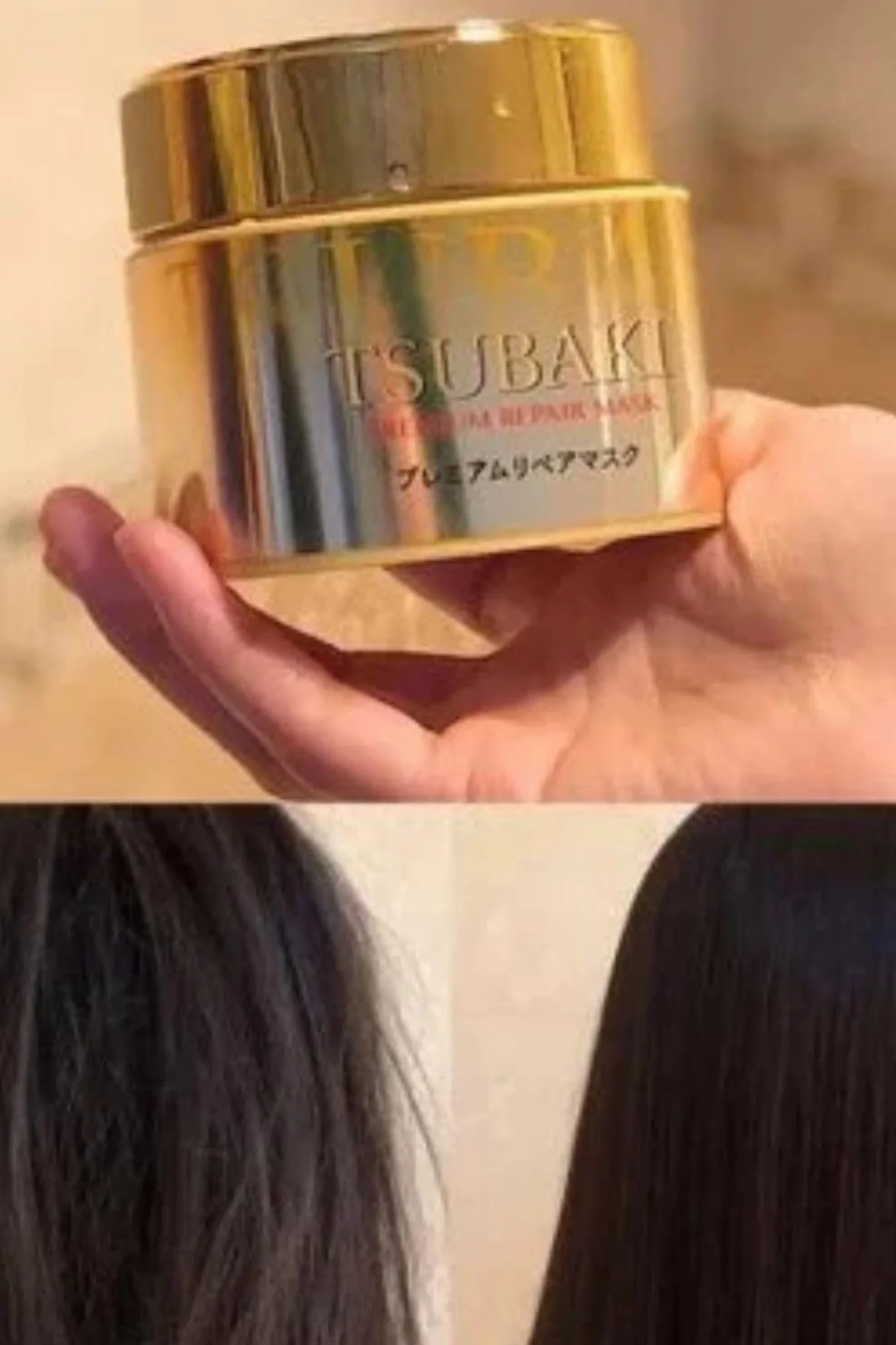 Tsubaki Shiseido Premium Repair Hair Mask Green Tea 180g