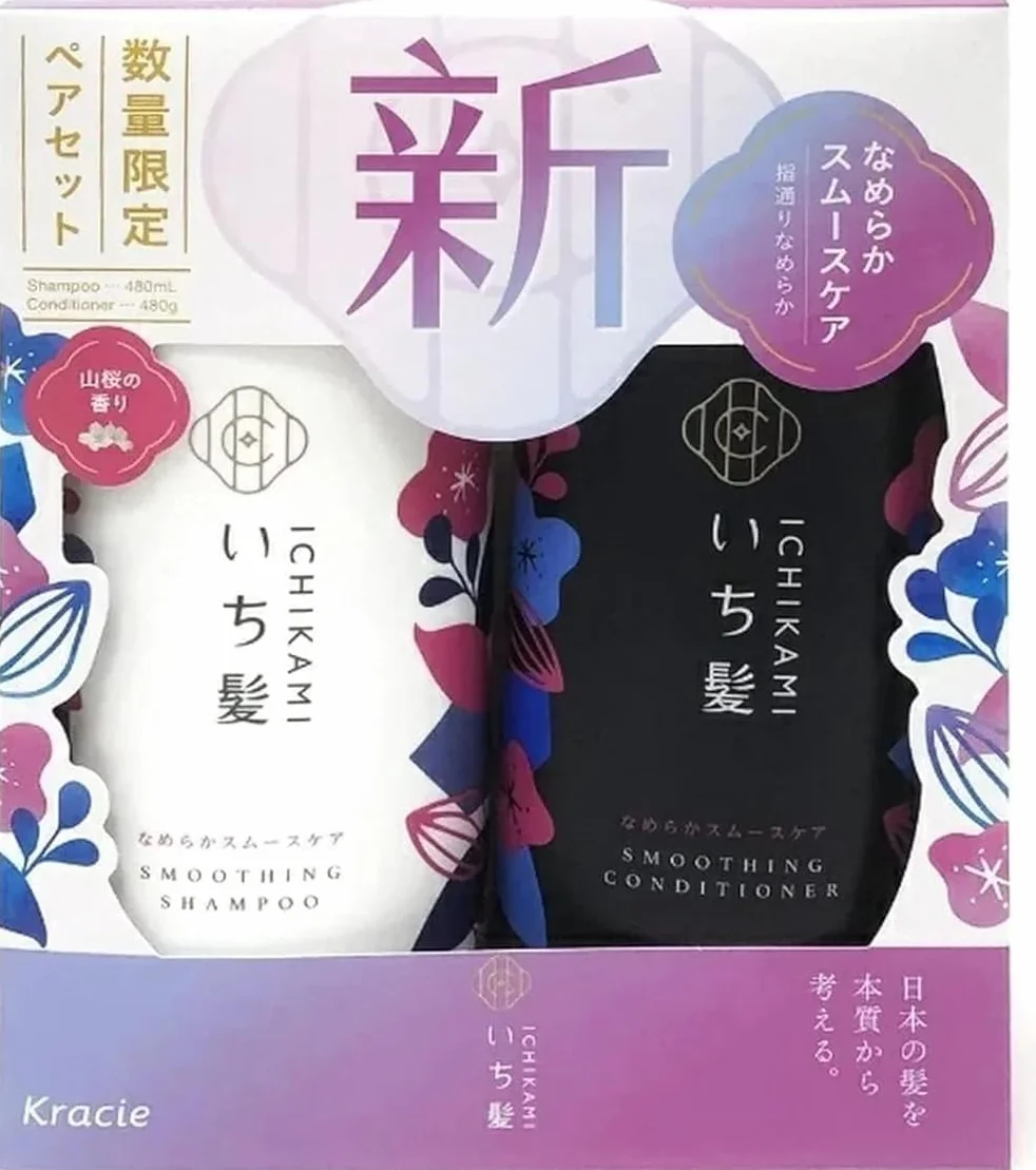 Ichikami Smooth and Sleek (NEW!) Shampoo & conditioner Set by ICHIKAMI