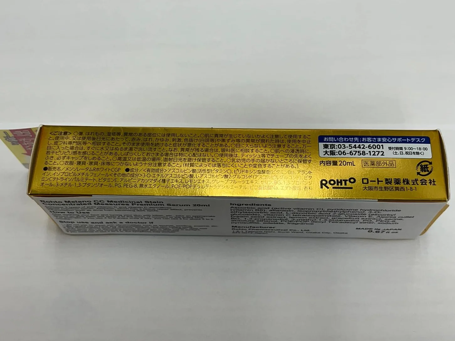 Rohto Melano CC Medicinal Stain Concentrated Measures Premium Serum 20ml