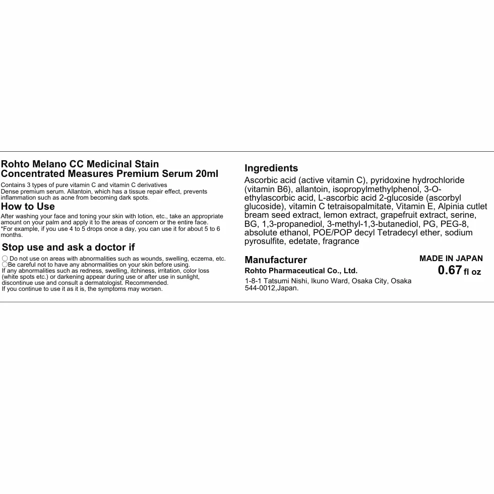 Rohto Melano CC Medicinal Stain Concentrated Measures Premium Serum 20ml