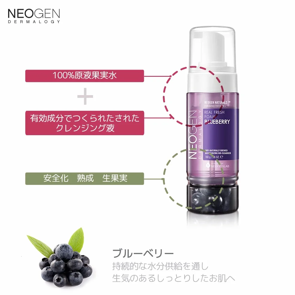 Blueberry Fresh Foam 160 Gr