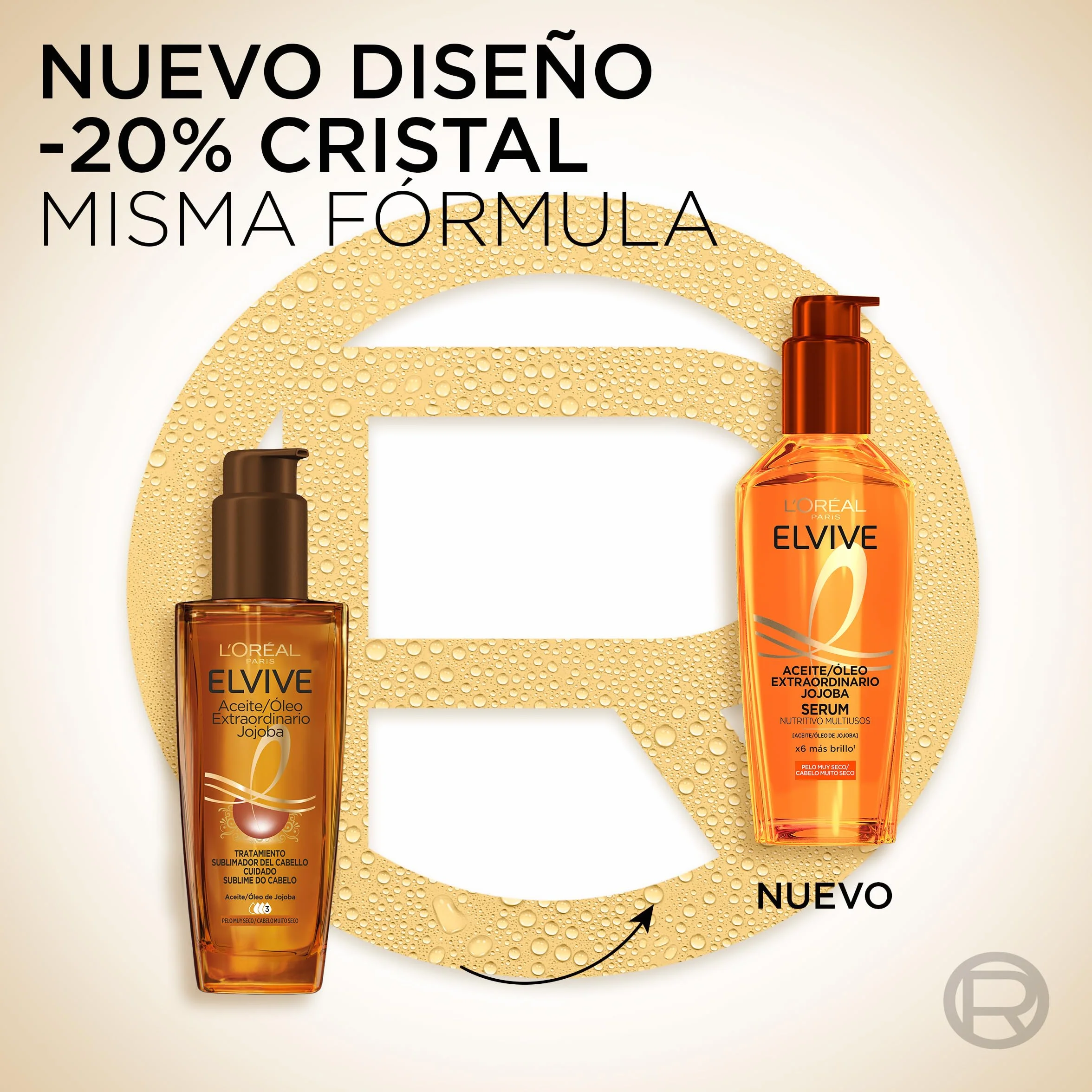 L'Oreal Paris Elvive Huile Extraordinaire 100 ml