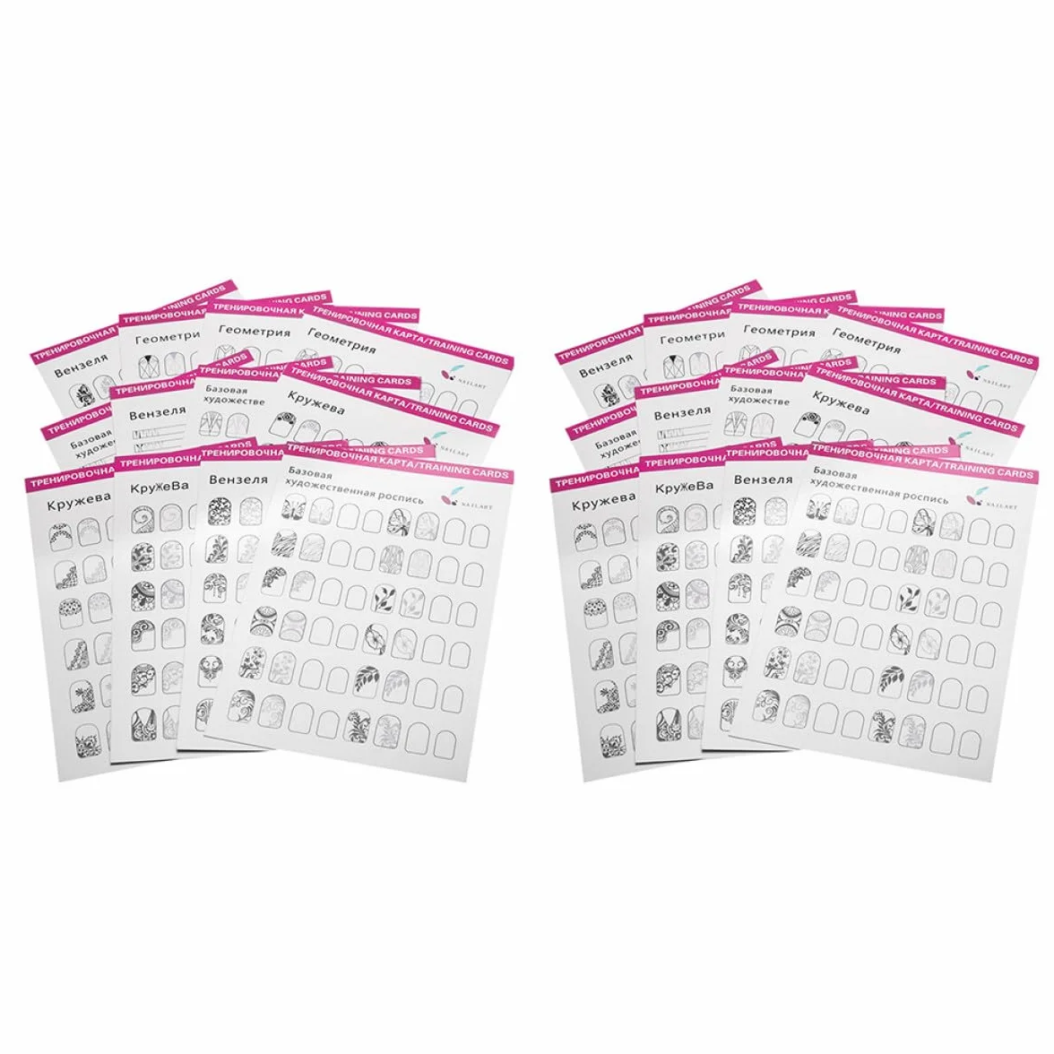 STOBAZA Cartes d'Entraînement Nail Art 24 Feuilles pour Manucure Professionnelle, Support d'Exercices pour Création et Formation, Adapté la Pratique en Salon