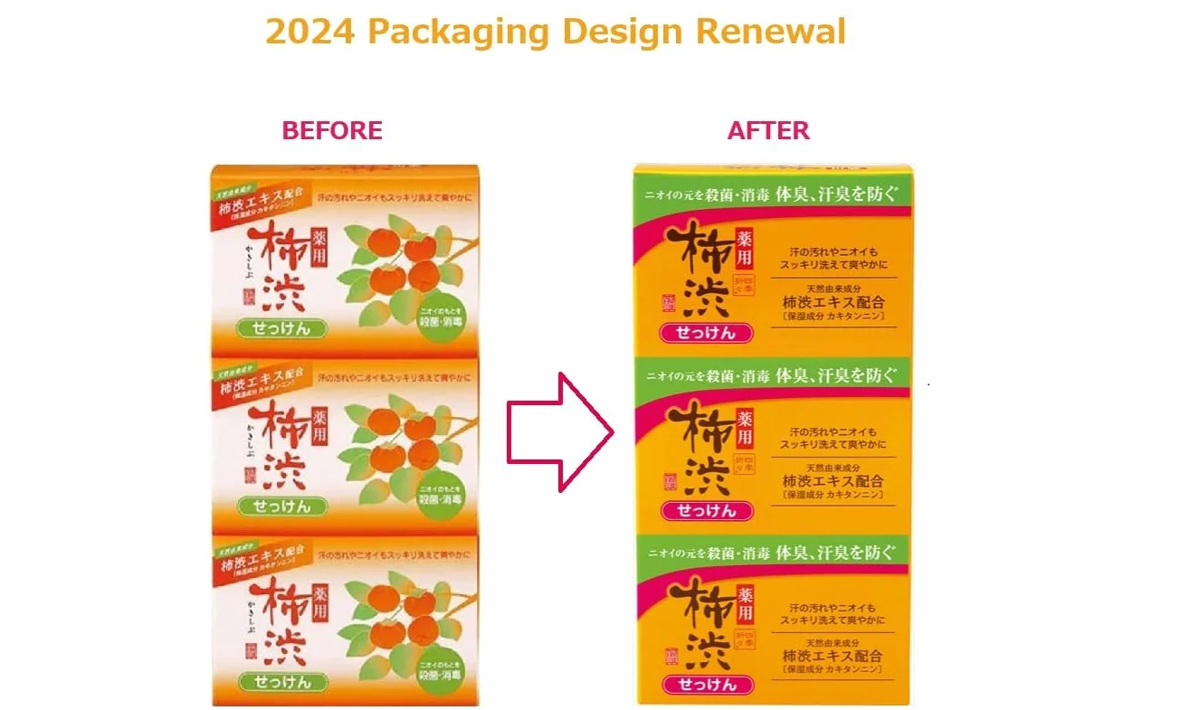 Savon Japonais au Tanin de Kaki Kakishibu, Pack de 3 Barres 330g, Antibactérien Naturel, Visage et Corps
