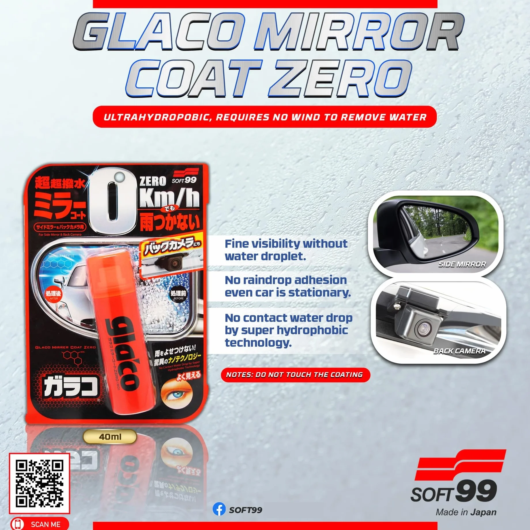 Soft GLACO Mirror Coat Zero