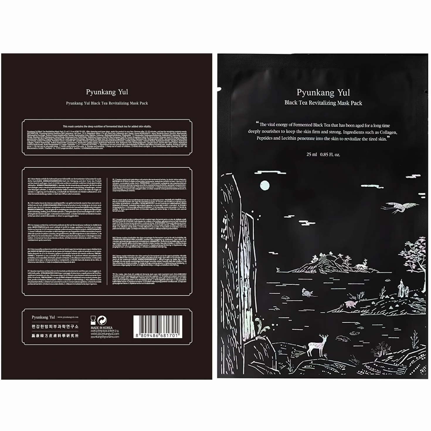 [PKY] Masque Révitalisant Thé Noir Fermenté Pyunkang Yul avec Collagène à Faible Molécule, Beurre de Karité, Soin Élasticité, Hydratation Profonde, Soin Visage Coréen 25ml x 10ea